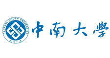 中南大學